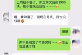 顺利拿回253万应收款